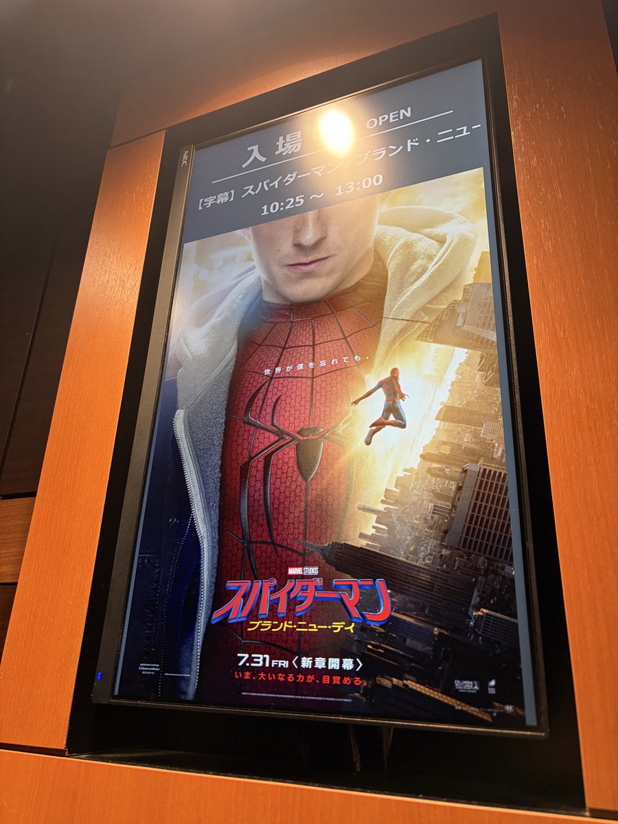 Tony19684166's tweet photo. 映画『スパイダーマン：ブランド・ニュー・デイ』を鑑賞！
過去の葛藤を糧にして、力強く前へ進むピーターの成長劇。アクションはもちろん、ピーターの人間的な深みが増したストーリー展開が見事。新章の幕開けとして最高の仕上がり！
#映画鑑賞 #スパイダーマン https://t.co/UyfwObAOb5