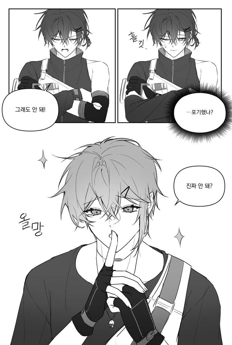 _kiri0413's tweet photo. 실수로 지워서 재업22 https://t.co/GqVcbjp9Bp
