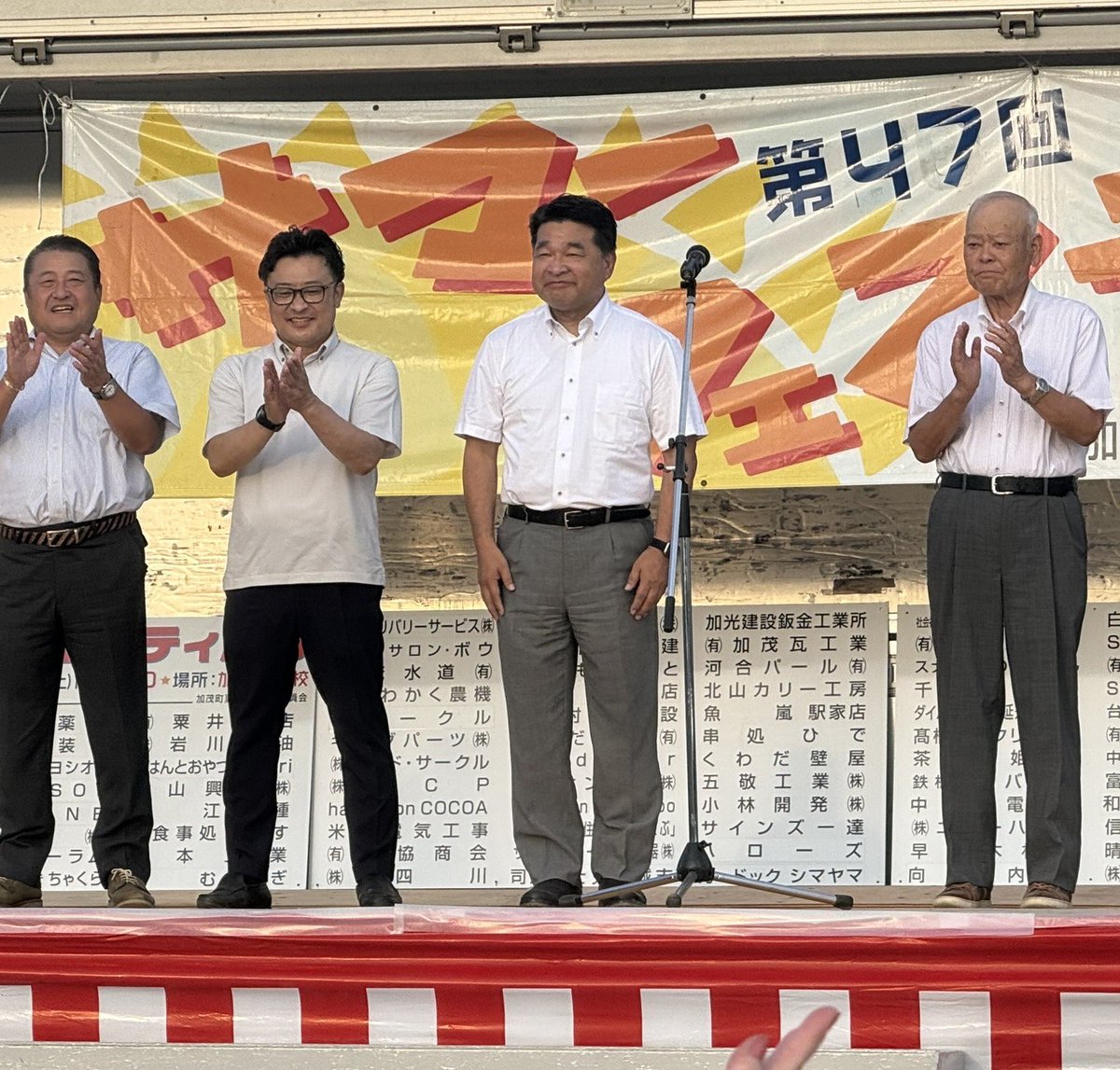 Kunhiroppu's tweet photo. 福山北商工会加茂夏祭委員会主催のサマーフェスティバル2026に参加しました。
美味しいモノを食べて楽しく催し物をにて真夏の夜の思い出を作っていただきたいと思います。

#福山市議会議員
#副議長
#宮本ひろき https://t.co/ssIVTszIbv