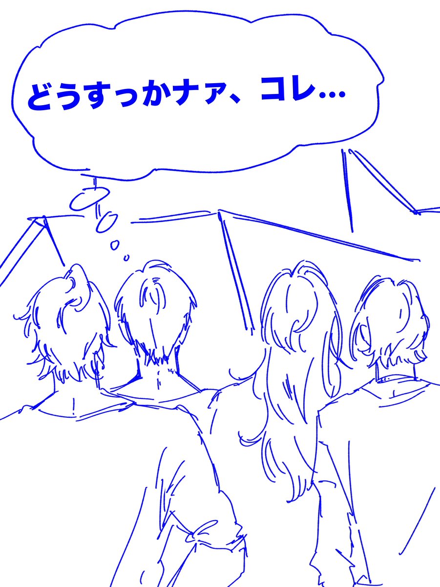 Kripton_83's tweet photo. 新荒　東巻　シェアハウス(2/？) https://t.co/zxpkoQF7b0