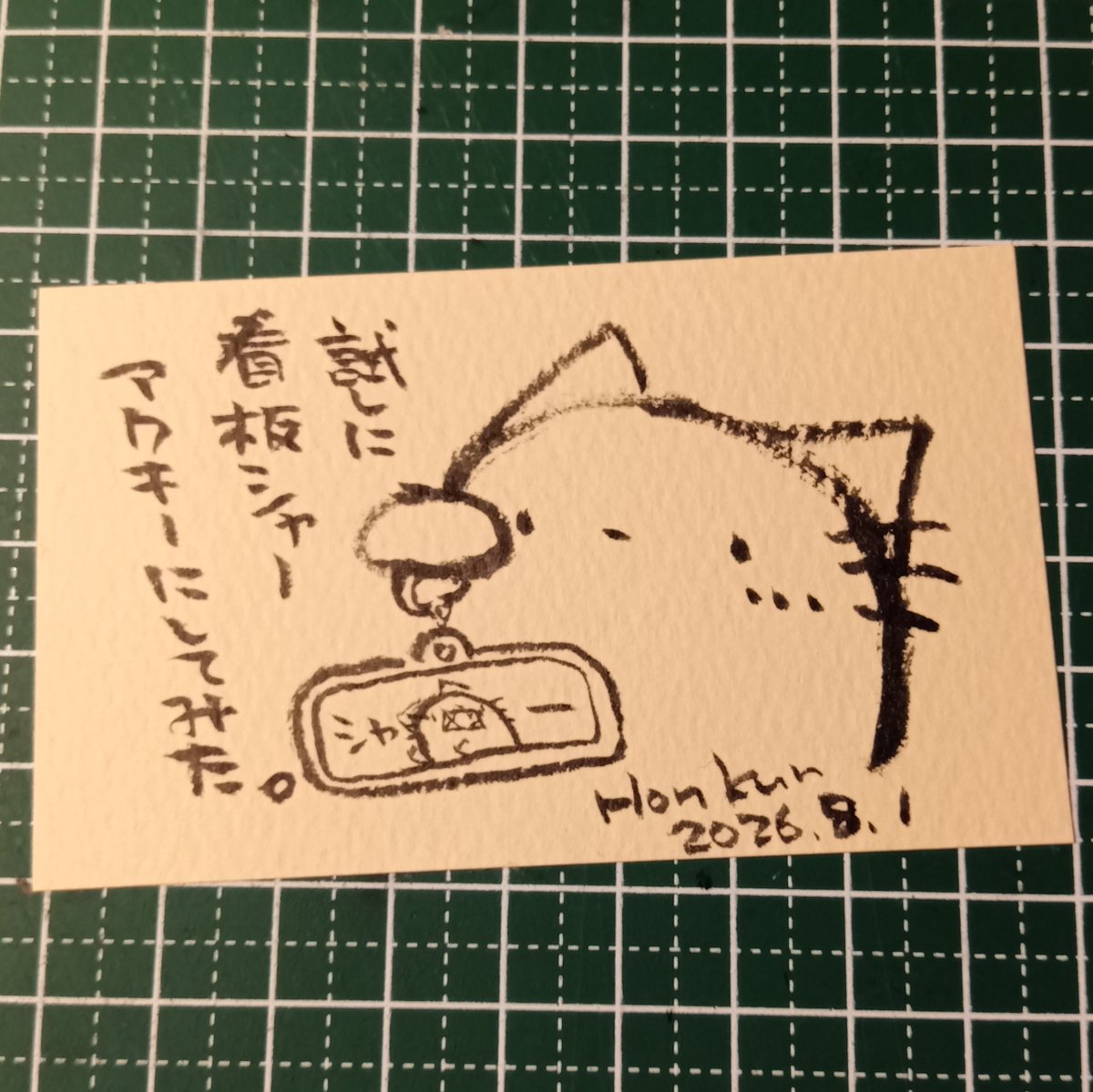 Honkun_Tokyo's tweet photo. 各地を席巻している看板シャー。自分がほしくて作ってみました。思いのほかよい出来なので様子見しつつ今後催事でも展開するかもしれません。

若干通販にてお裾分け。足りなくなれば追加はしてくので慌てなくても大丈夫です。

アプリでお店をフォローしていると即座に新作通知がいくようです。 https://t.co/5xpyGrYa5Y