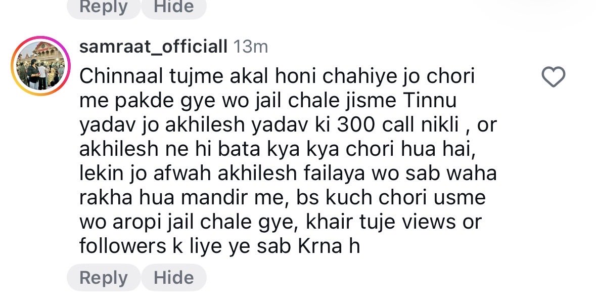 pankhuripathak's tweet photo. Let’s see if @noidapolice that filed an FIR against a 15 year old girl will file FIR against this gunda who abused me on my profile . 
He can be seeing carrying weapons (most likely illegal) on his Instagram profile .
He also has pictures with a @Uppolice cop.
Are random goons allowed to abuse women at their whim ?
How does our female commissioner of police @CP_Noida feel about this ?

Cc : @narendramodi @myogiadityanath @PMOIndia @CMOfficeUP 
The women of this country are watching .