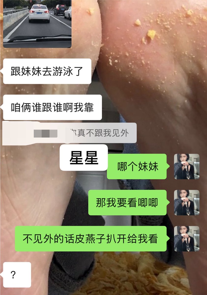 iiiigjg's tweet photo. 这还是太见外…
#4i #妈妈 #美脚 #女s #peg https://t.co/kYYLquUOLG