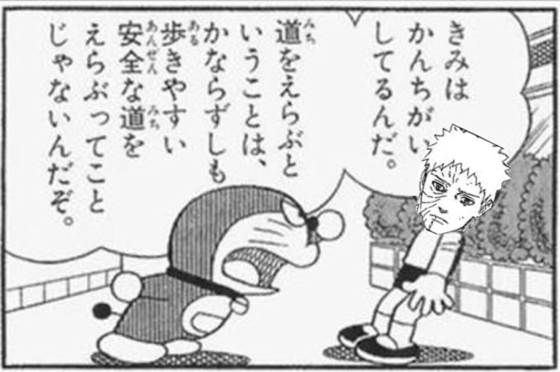 naruto_sebot's tweet photo. 今日のナルトス https://t.co/zQO37AX38H