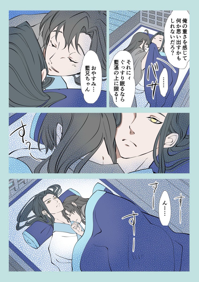 yakkapuu's tweet photo. 執着の在処（終）
チビたちの活躍は後日アップします！
（１／３） https://t.co/cDlcSingN3