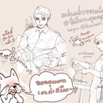 Photo by Dec IIเปิดรับคอมมิชชั่นอยู่ค่า (@decalian1)
