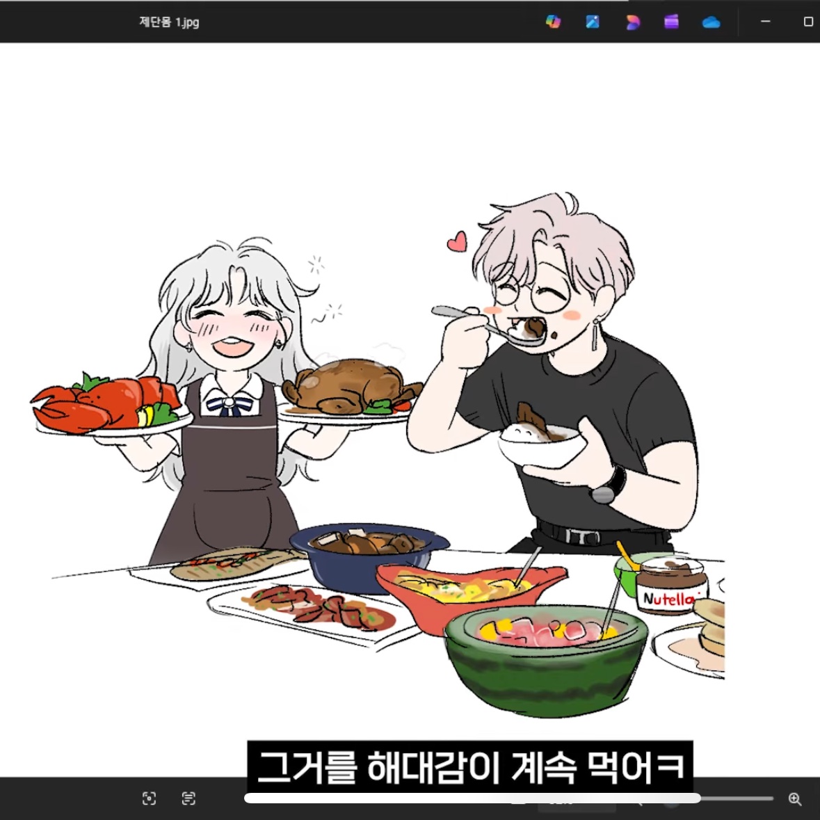 bagsangche2016's tweet photo. 아니 아빠가 대놓고 엄마한테 하트를 보내시잖아 https://t.co/JTo9MWz9EE