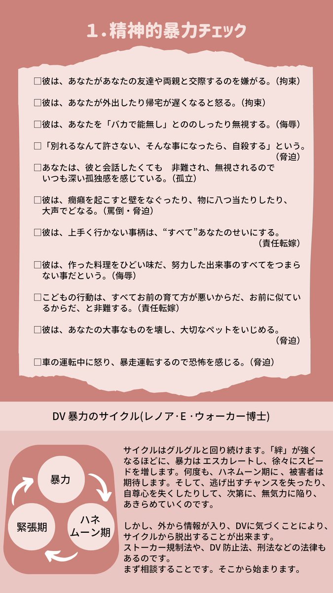 Hearty_Sendai tweet picture