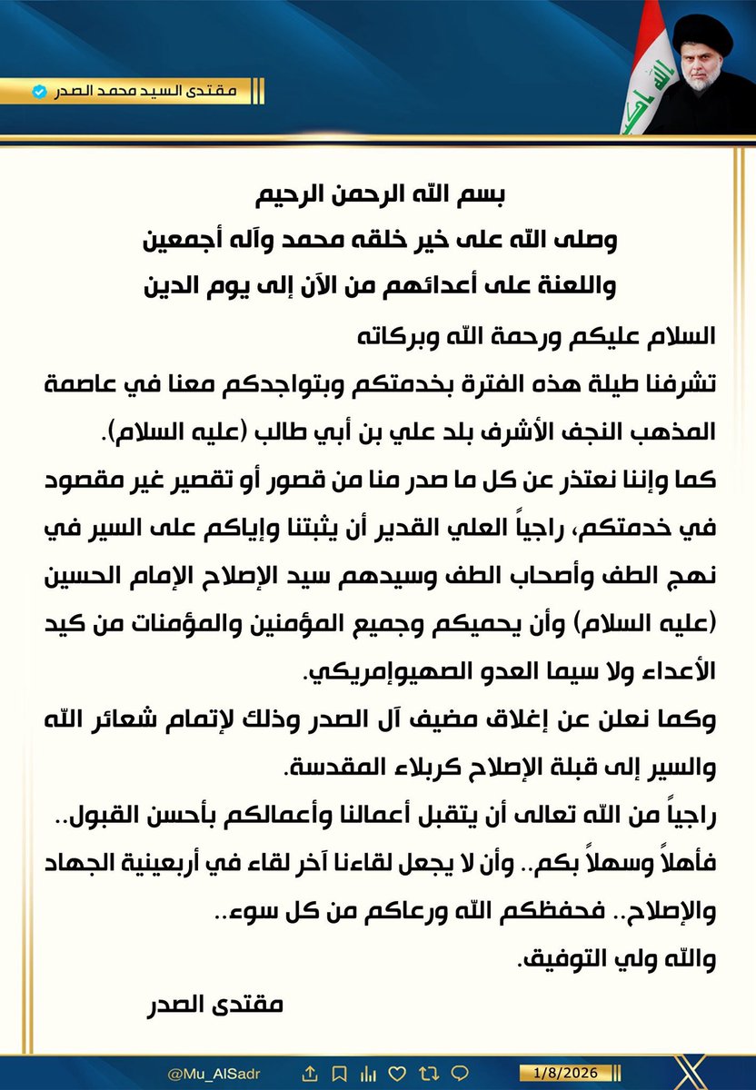 ayatt3130's tweet photo. #تقبل_الله_منك_يا_حفيد_الحسين https://t.co/EbqZfvDtWO