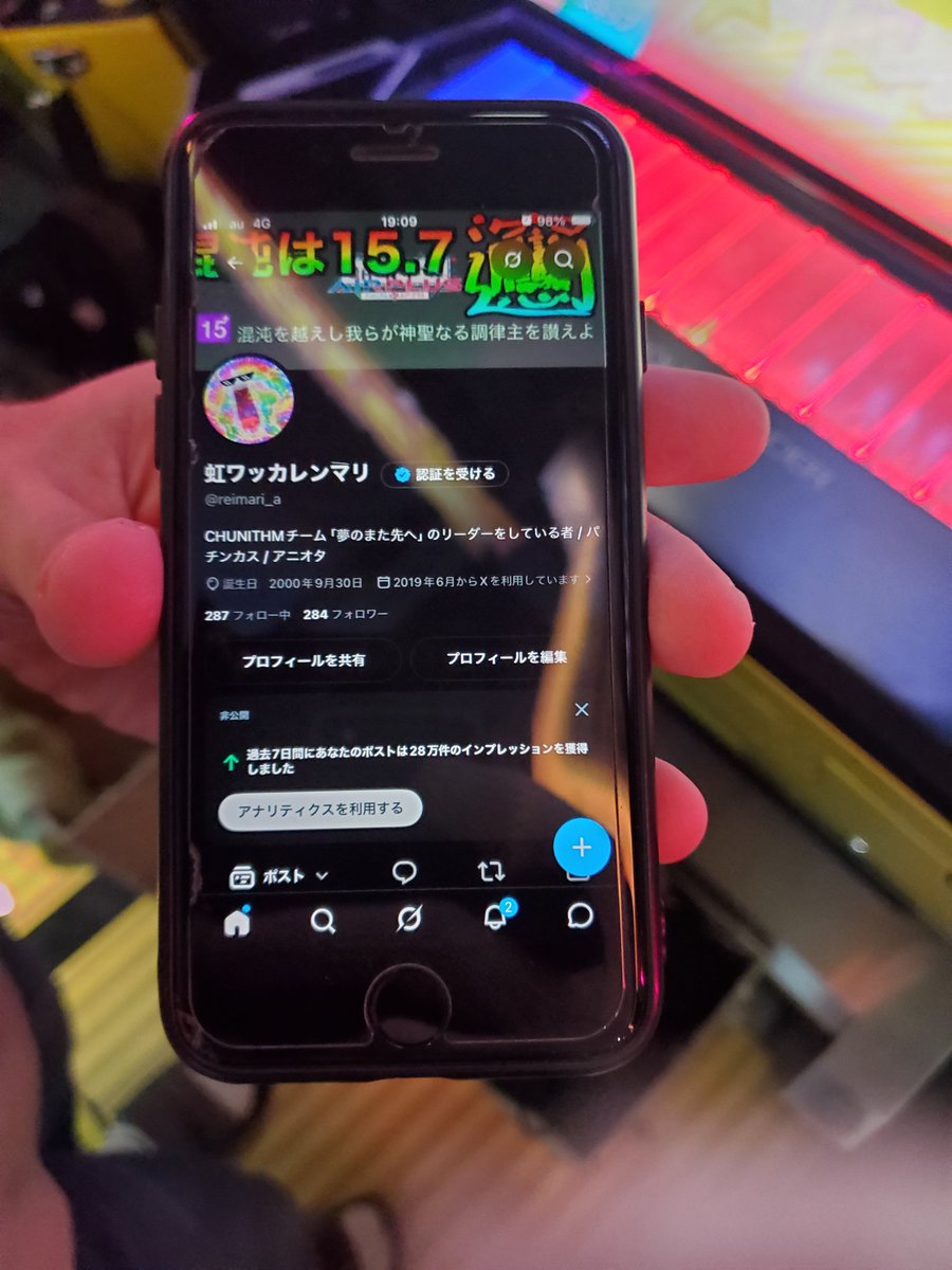 FPSRhythmGame's tweet photo. 虹ワッカレンマリさん店内マッチングあざした！！！
めちゃくちゃ楽しかったです！www

虹ワッカレンマリさんのXはこちら
↓
@reimari_a https://t.co/RJx3BiJUtT