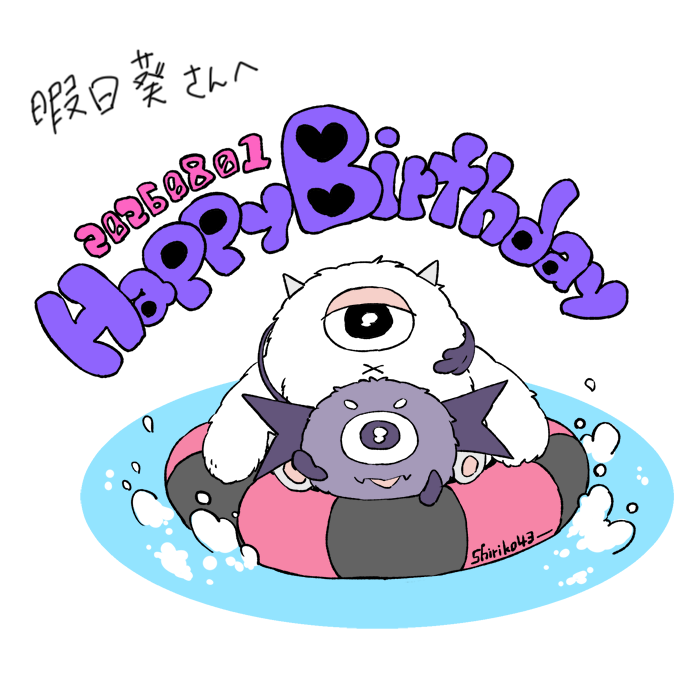 pb_sakichi's tweet photo. @3flowerrr3 🎈🥳お誕生日おめでとうございます🥂 https://t.co/xB65UskCBf