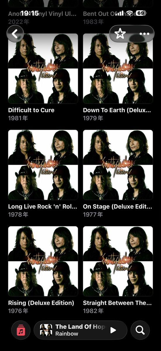 yutadean's tweet photo. iTunesからiPhoneに取り込んだアルバムのアートワークがとんでもないことになってる。
何度やり直してもこんな感じ😭
どうすればいいものか… https://t.co/U6o2rt4HLU