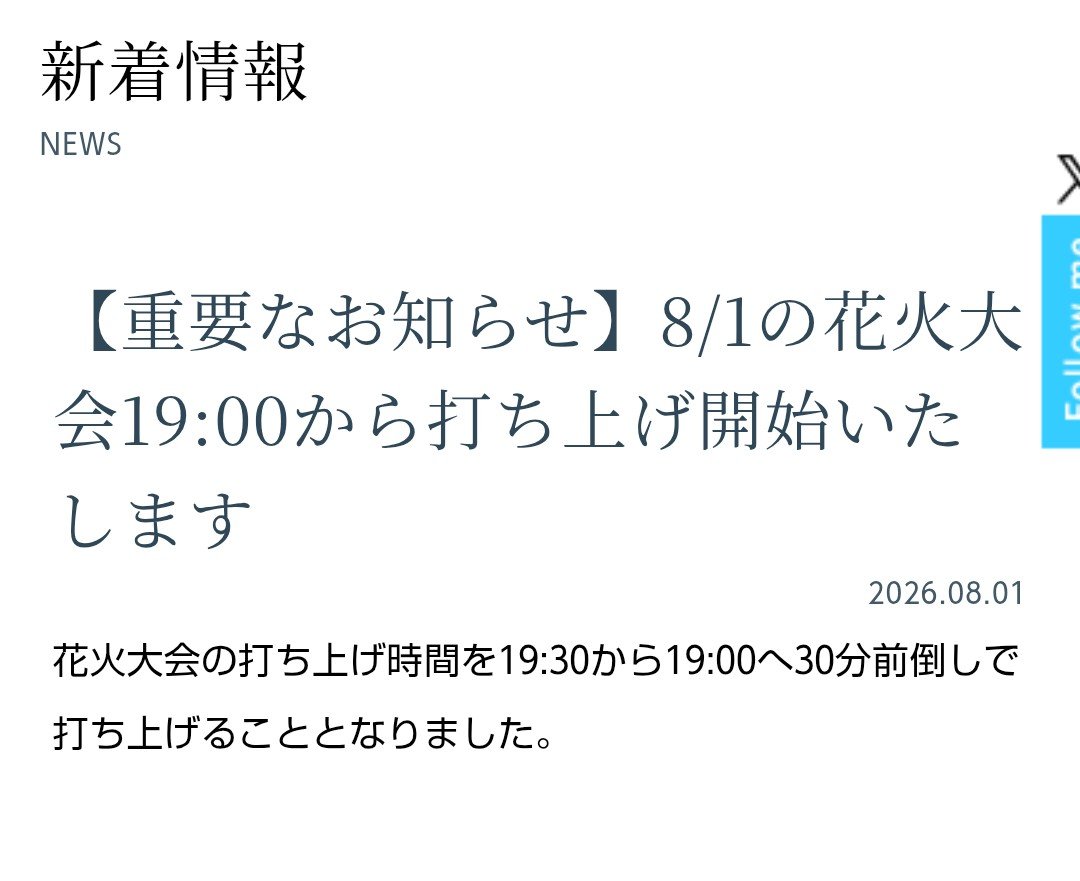 Post by 𝐌 𝐒 𝐂 ~ﾏｻｼ~ on X: おおおお…