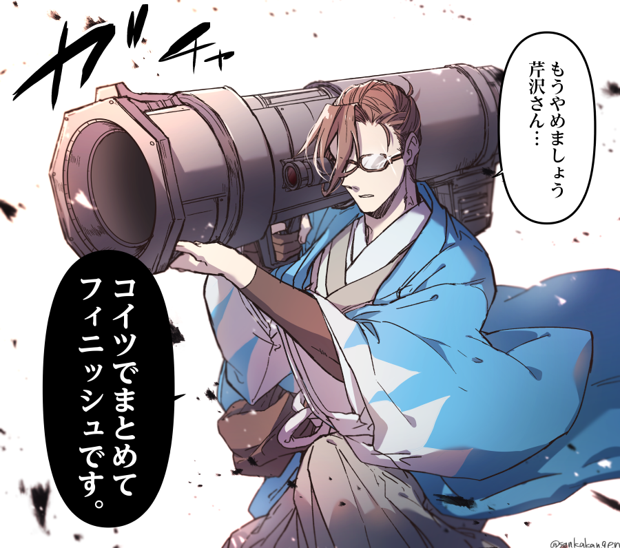 sankakangen2's tweet photo. 朗読劇のここのシーン激アツでしたね https://t.co/j9ZF7rRWfl