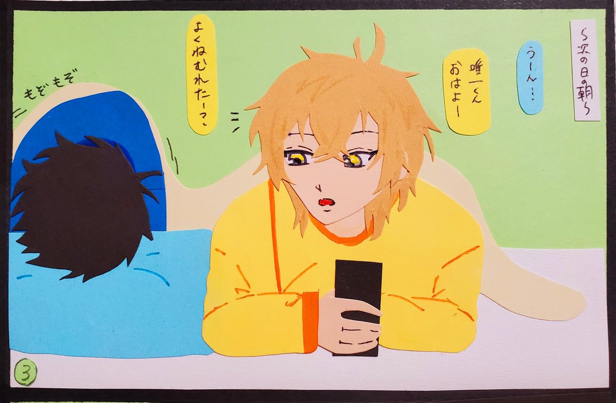 pYTam7UD8xjOcQ8's tweet photo. 『過去ｱｰｶｲﾌﾞで🤓が好きなｴﾋﾟ』✂️🖋

久しぶりすぎる📮〜！
僕たちのあるある 天くん編の時に話してくれた唯一くんのことがかわいいというより愛おしく感じたエピソード♫

#てんぶんのいち 
#てんいちずかん https://t.co/T9UHPTsNk3