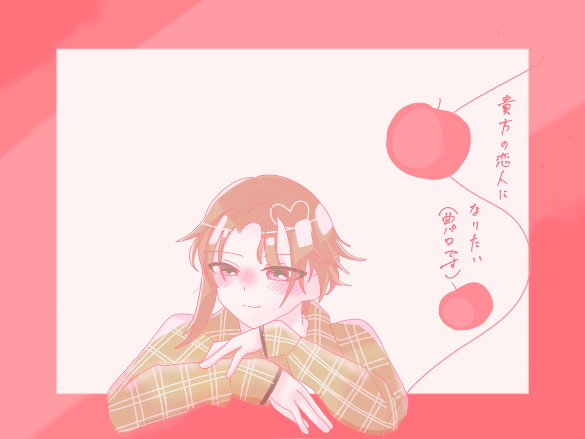 karannkoee's tweet photo. 曲パロです
合うと思うのだよなあ

#エイトリFA https://t.co/4eN9MDGkhA