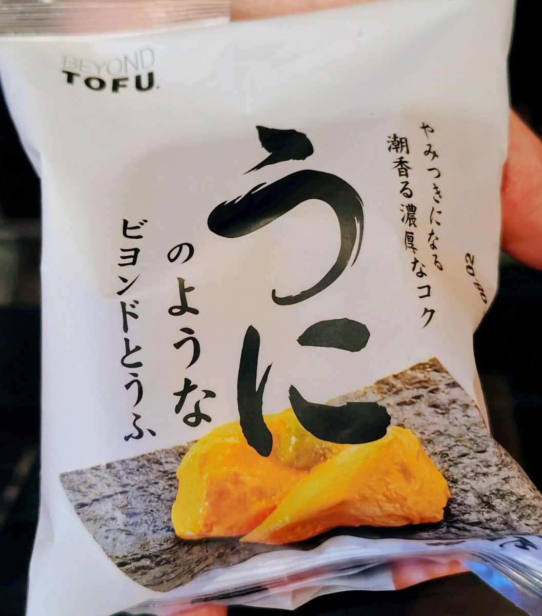 aamichelangelo's tweet photo. 面白いお豆腐食べた。
白子の食感が、なんか白子に近づいててすごかった。
わーい、わーい。 https://t.co/Cpif11eN3U