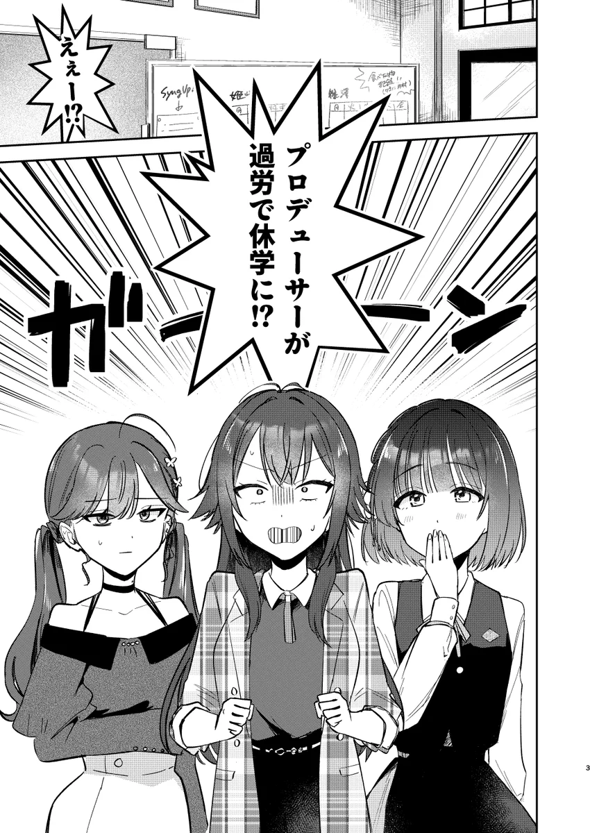ひよこびーむ🐥C108日曜東ヨ32b/新刊委託中 в X: „SyngUp!の