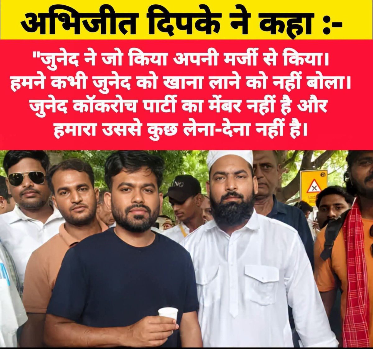 singh_kikki's tweet photo. इसे कहते हैं पल्ला झाड़ लेना https://t.co/0QWYEZhTYO