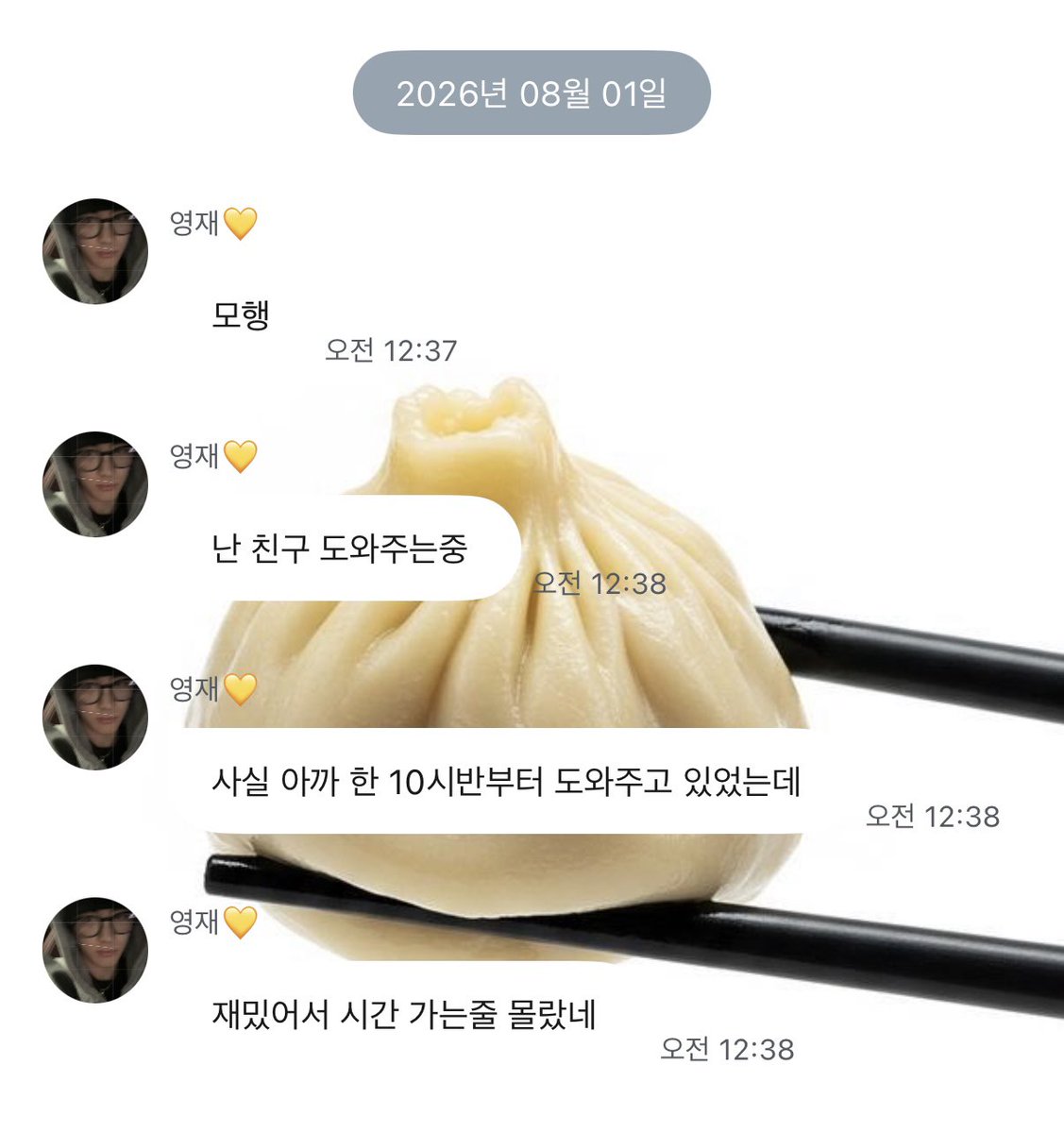 eric_12S2's tweet photo. 어제 카페 꾸미는 거 도와주고 오늘은 철거 도와주고 감 ｡｡｡ // (정말 열심히 철거함) 
쌍둥이 우정 너무 아름답다 -★ 
#유준 ♡︎ #에릭 우정 뽀에버 수고 많았어 🥹💛 https://t.co/s6MMS7gNwg