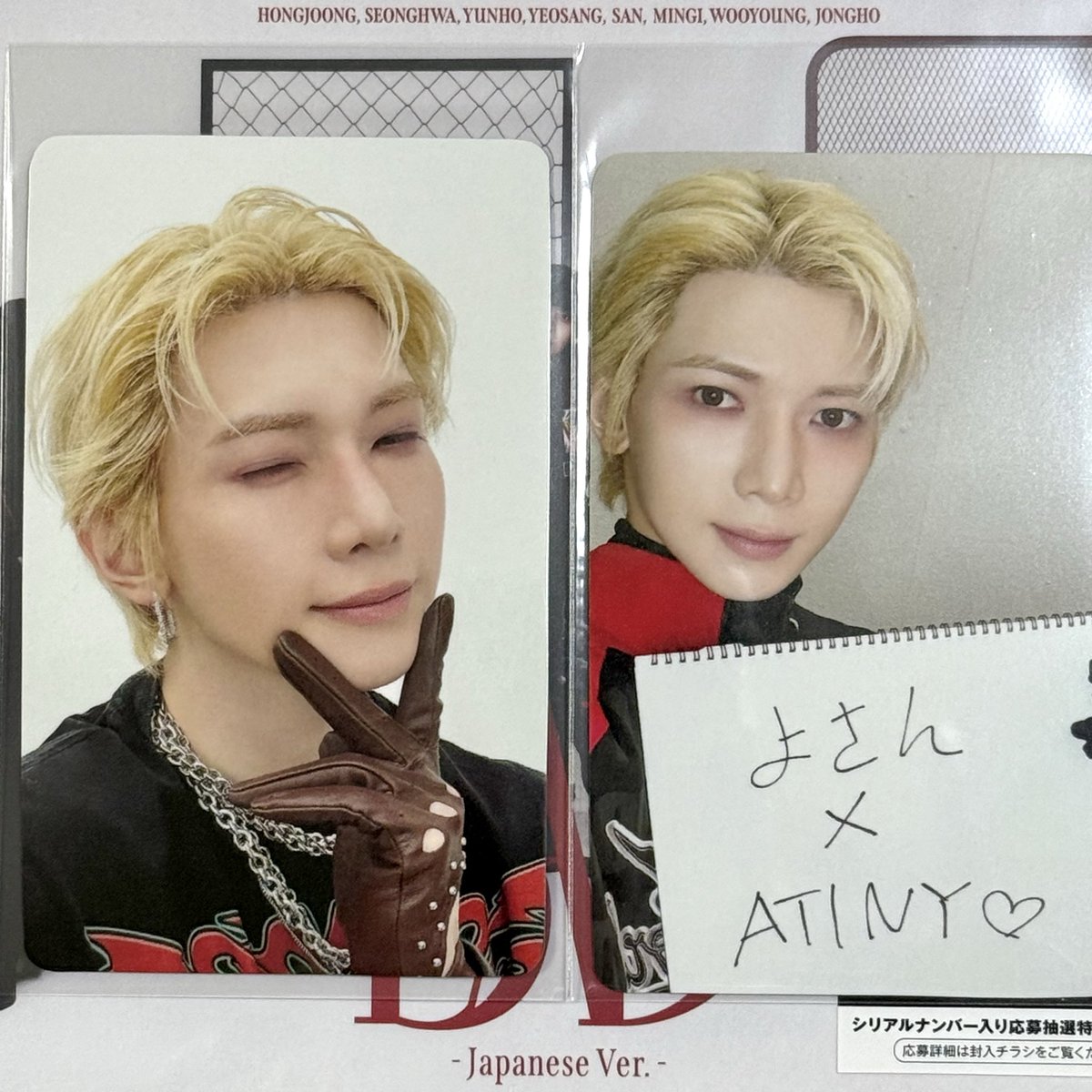 ms_41616's tweet photo. ATEEZ BAD トレカ 特典 交換 アチズ

譲：ソンファ ヨサン
求：同種ウヨン

大阪手渡し希望です。
お気軽にお声がけください🙇🏻‍♂️
⚠️初回Bソンファ裏に小さな点あります https://t.co/kuYTuHp2qi