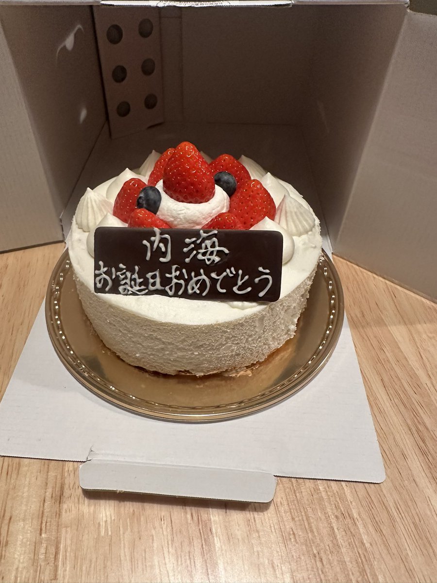 edmm32's tweet photo. 縦型にしては長尺で派手なシーンも激しい芝居もないですが、じっくり撮りました。
うまく言葉にできないけど、それぞれがそれぞれの視点から楽しんでいただけたらうれしいです。

これは「お誕生日」が「おたんび」表記になっていてボツになったケーキ。

#chatboy

@esu_dora https://t.co/Yh8flH6kuO