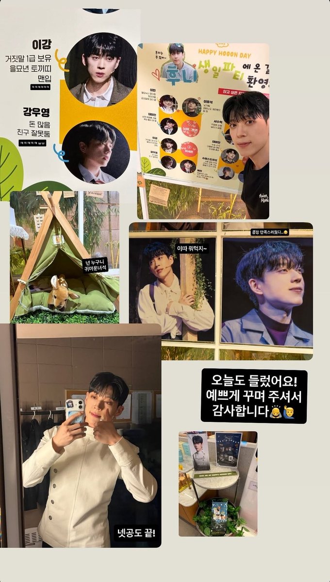 hooon802_arch's tweet photo. 260801 인스타그램 스토리 https://t.co/rTnnT24elW