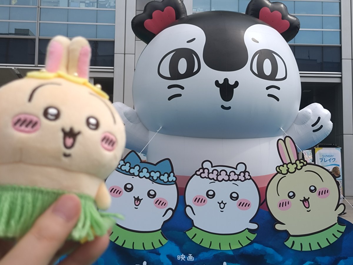 shioKMYD's tweet photo. ちいかわおばけの森行けた ( ᜊº-° )ᜊ https://t.co/t0IFMDCV9l