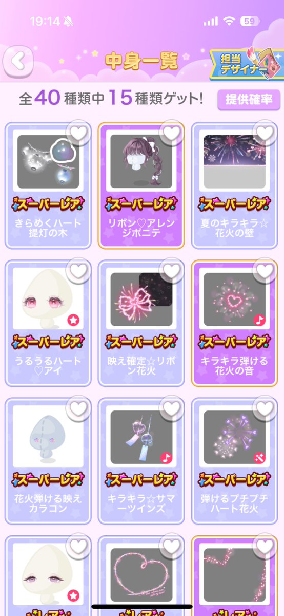 uniuni0832's tweet photo. ワンコロの引運悪すぎて泣きそう😭
確定以外出ないなんてひどいお
来月までまた頑張る🫩 https://t.co/S9Qx2uUkci