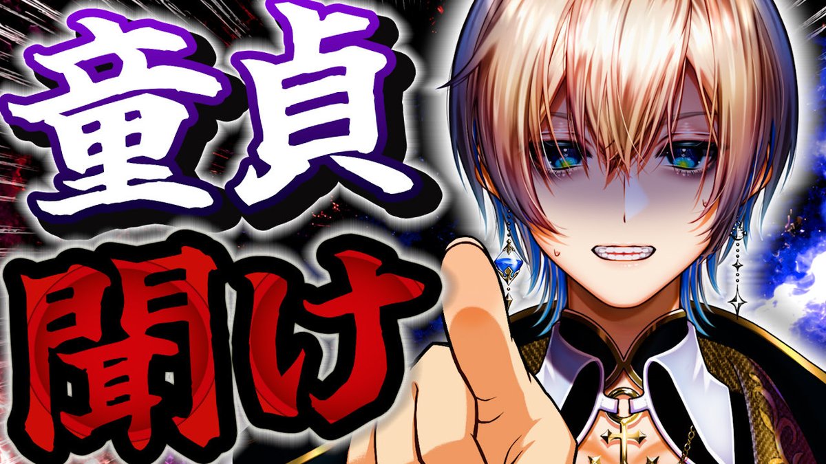 aosora_blue's tweet photo. 横動画を投稿しました

「経験人数300人が童貞に思うこと。」

https://t.co/ihEFzUetqr

8月1本目！！！投稿しました。 https://t.co/gqrsj1TYi3