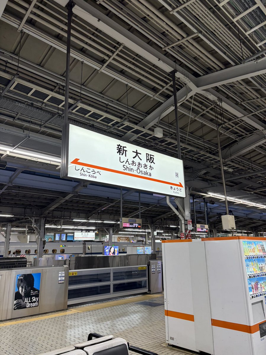 ysnr1230's tweet photo. さらば大阪！ https://t.co/Z5JmioGUDJ
