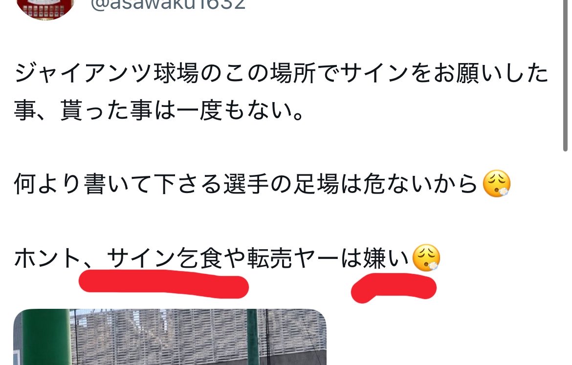 autograph_mOja's tweet photo. ブーメランでかいって https://t.co/g13eHymFWR