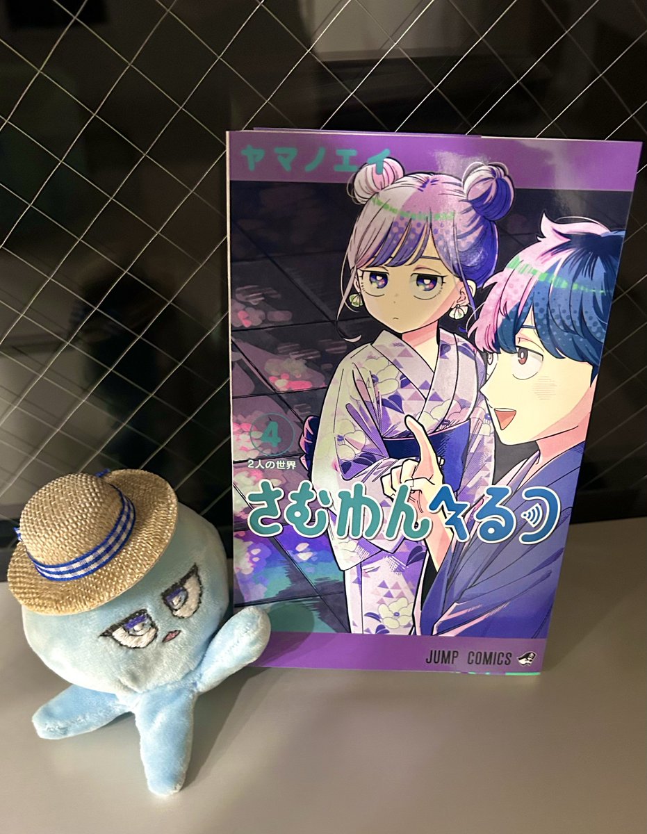 さむわんへるつ【公式】 tweet media