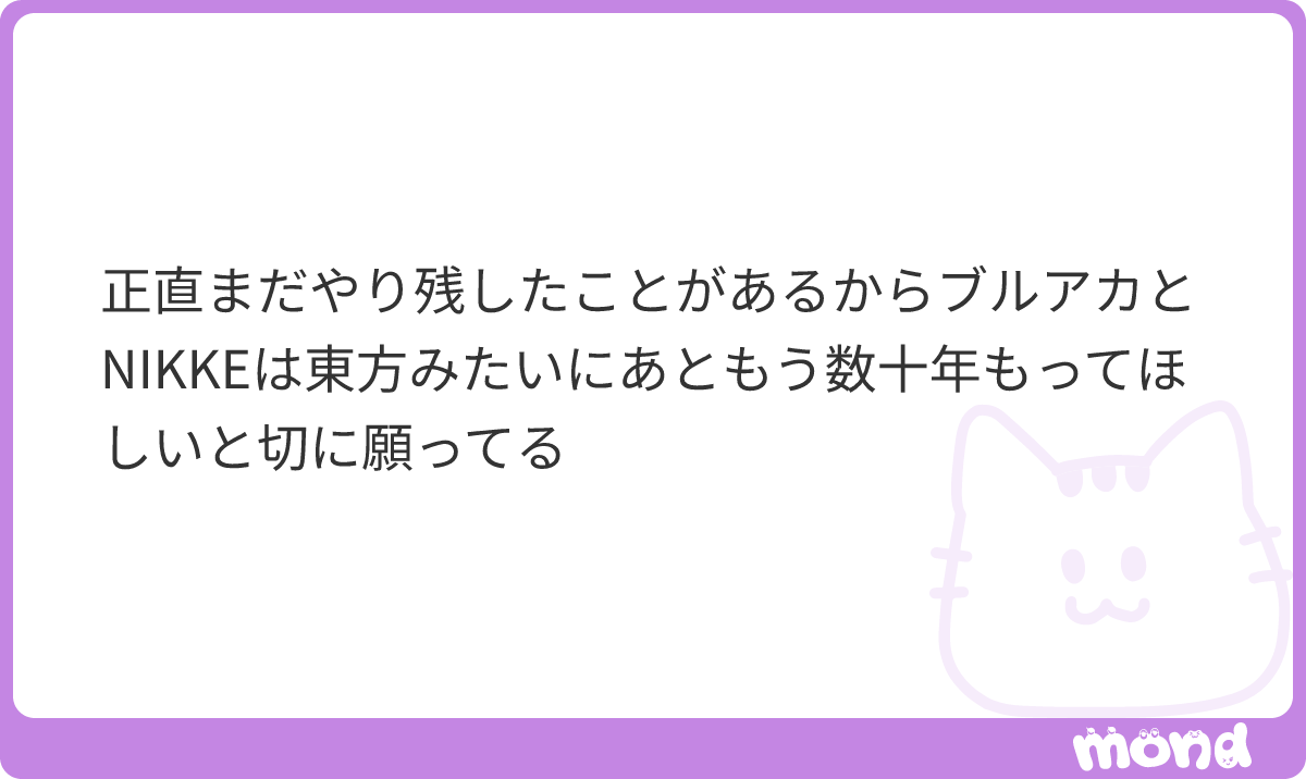 何年やるつもりだよ #mond_HD_189733b__