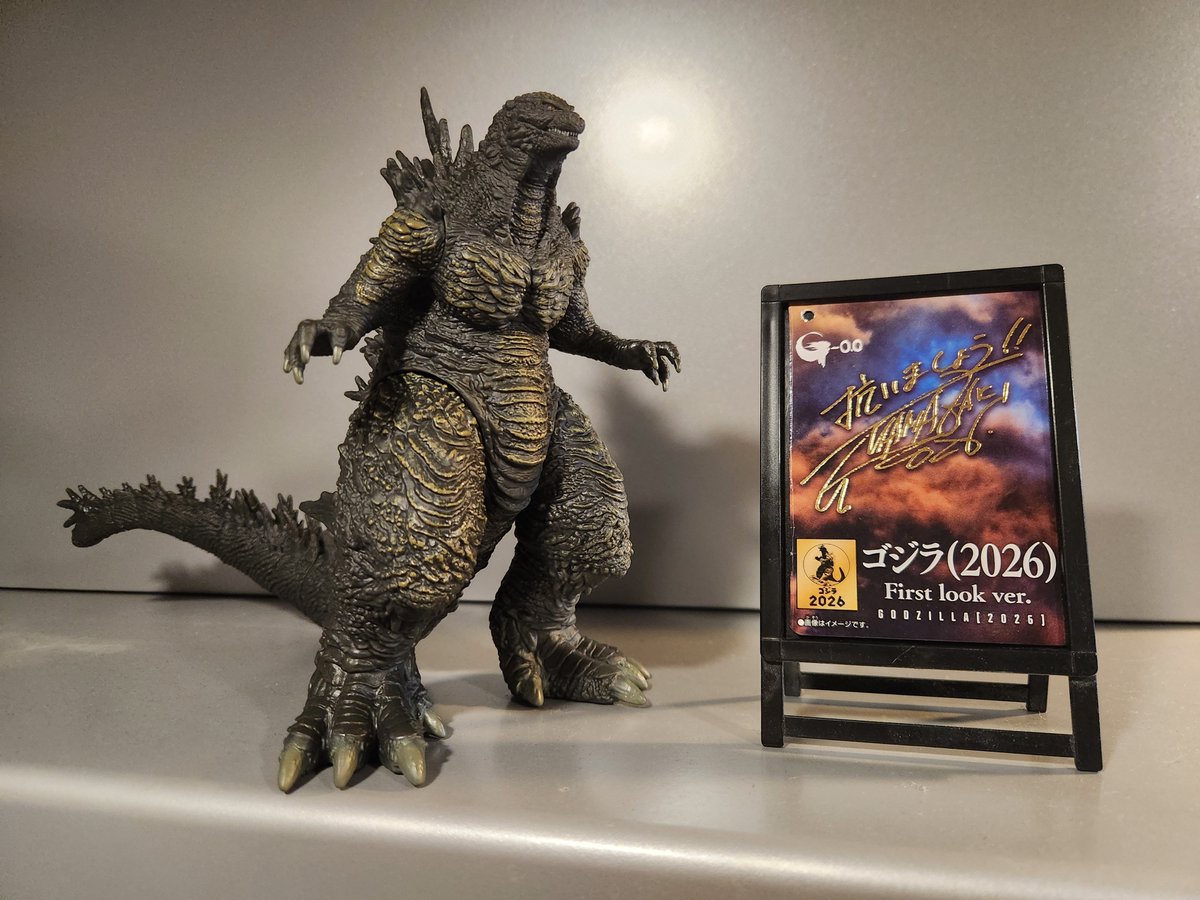 god2000m's tweet photo. ムービーモンスターシリーズ
ゴジラ(2026) First look ver.

抗いましょう！！のタグも印象的なソフビを買ってきた。特徴は体のあちこちに突き出ている大きな背鰭や刺ですが、映画の最後までこの形態なのか、ここからさらに変化するのか、あと3ヶ月くらいで公開の映画の展開が非常に気になる。 https://t.co/s75ncqCbdH