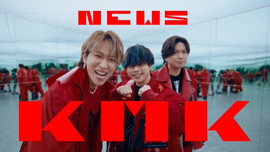 Fan_Start0move's tweet photo. NEWS LIVE TOUR 2026 /// KMK
8/1(土)北海道 札幌DAY1

■セトリ/座席表/感想レポ
✅https://t.co/d3BAkxoVTU

⏰開演　17:00
📍北海きたえーる

#NEWS_KMK
#NEWS https://t.co/ER0Sg803nI