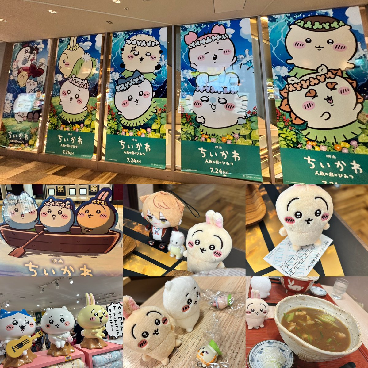 hito_mini's tweet photo. さきちゃんと一日ちい活🫶
映画もう一回観たい…うさぎラップ想像以上にかわいかった。
あと島爺の尻も想像以上にプリケツだった…
(´・ω・｀) https://t.co/za76MFgu5d