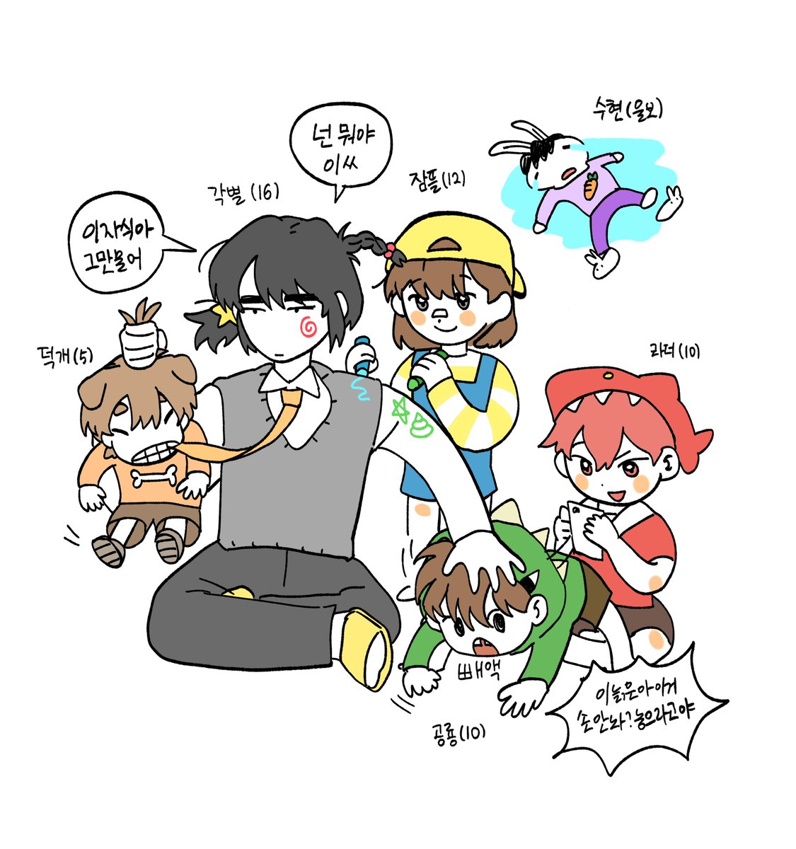 maemiwiwi's tweet photo. 어뜰영
(실제나이와무관)(재업) https://t.co/spT4w7AXUq