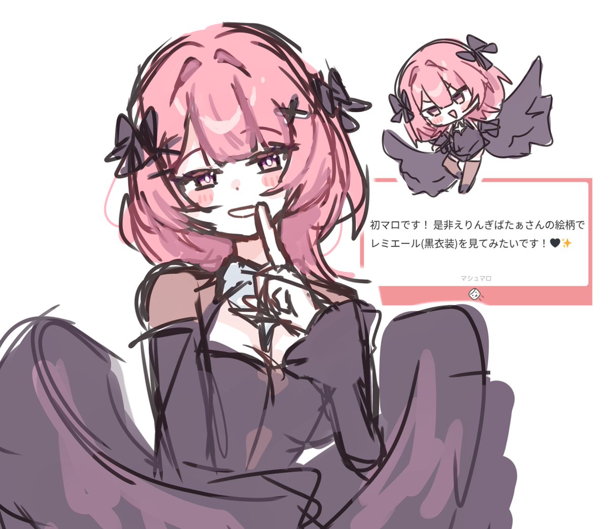 Eribata_zzz's tweet photo. レミエール！
めちゃめちゃ遅くなったのに落描きですみません🙏（また描きます！） https://t.co/piWZTJ8KVG