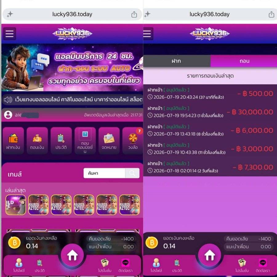 Korgaebertbpee's tweet photo. ✨ Lucky936 เว็บน้องใหม่ ✨

🎉 โปรโมชันสุดคุ้มสำหรับสมาชิกใหม่
💰 ฝากแรกรับโบนัส 200%
🤝 แนะนำเพื่อน รับค่าคอม 9%

📲 สมัครเลย  
🐍 https://t.co/Nv01ENRcNE https://t.co/kIEiCLqlYl