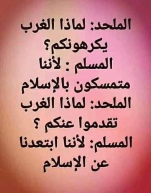 EYAD_ATIA55's tweet photo. انفصام https://t.co/skcuEetERv