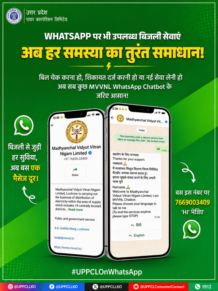 UPPCLLKO's tweet photo. MVVNL की बिजली सेवाएं अब WhatsApp पर उपलब्ध हैं। ‘Hi’ भेजें 7669003409 पर और बिना किसी परेशानी के पाएं तुरंत समाधान।

#UPPCLOnWhatsApp #MVVNL #SmartServices 
@CMOfficeUP
@EMofficeUP
@aksharmaBharat
@mduppcl https://t.co/jmvZGBOSGx