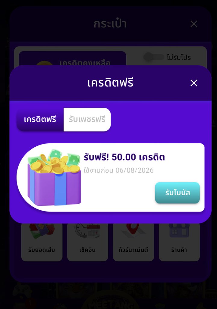 YEHE000's tweet photo. 🎁เครดิตฟรี 50 ⛔️ค่าย Sigma⛔️
📌 สมัครเสร็จ : กดรับเอง เก่า/ใหม่ ✅

กติกา❗️ไม่ทำงดรับทุกกรณี 📲
   👉 รีทวิต + กดใจ + เม้น แจกจริง👈

✅ทางเข้า : https://t.co/p8Gdxlsf8F

#เครดิตฟรีล่าสุด #เค��ดิตฟรีไม่ต้องฝากไม่ต้องแชร์ #โค้ดเครดิตฟรี #เครดิตฟรี50 #เครดิตฟรี https://t.co/fPY4SOY9mb