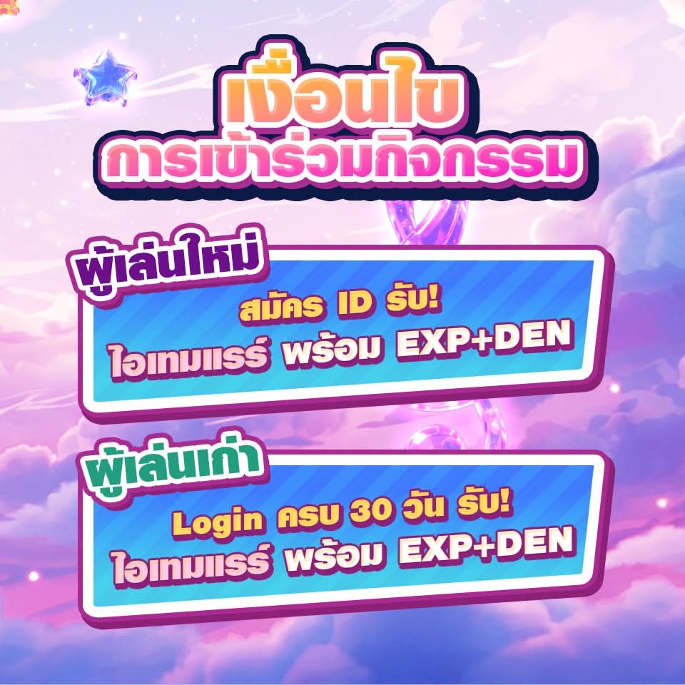 MILLITHFANS's tweet photo. 🐹 𝐀𝐔𝐃𝐈𝐓𝐈𝐎𝐍 𝐏𝐂 𝐱 𝐌𝐈𝐋𝐋𝐈 💘

💜 𝟐𝟎 ปี แจกยับ รับแรร์! 💜
ฉลองครบรอบ 𝟐𝟎 ปีแบบจัดเต็ม แจกหนัก แจกจริง! 🥳
ไม่ว่าจะเป็น ผู้เล่นใหม่ หรือ ผู้เล่นเก่า ก็รับไอเทมแรร์สุดพิเศษไปเลย!

👇👇
🔹️ https://t.co/d0w7v2BH1k

— #AuditionPC20TH 
#MILLI #มิลลิ #YUPP
#AuditionPC https://t.co/fzAlc4hdZi