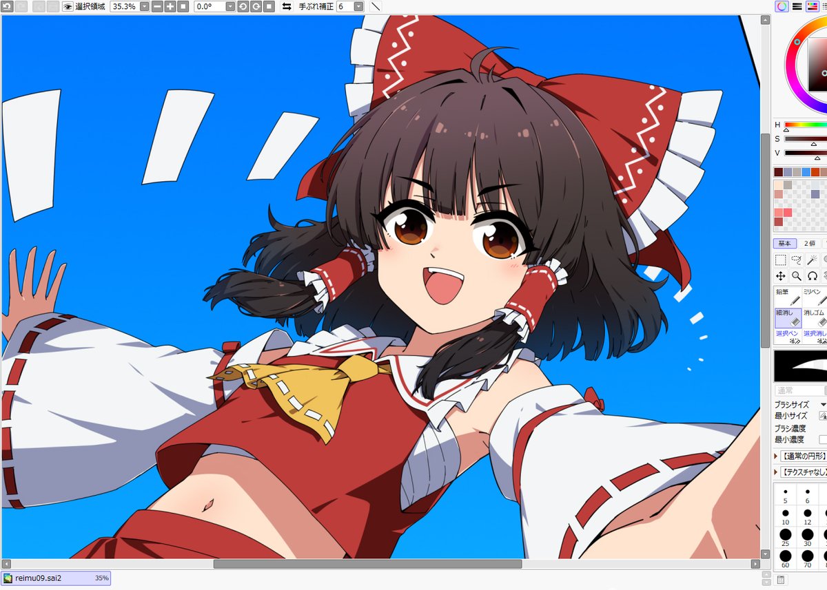 nekonosora1207's tweet photo. WIP https://t.co/GQtCvufhaZ