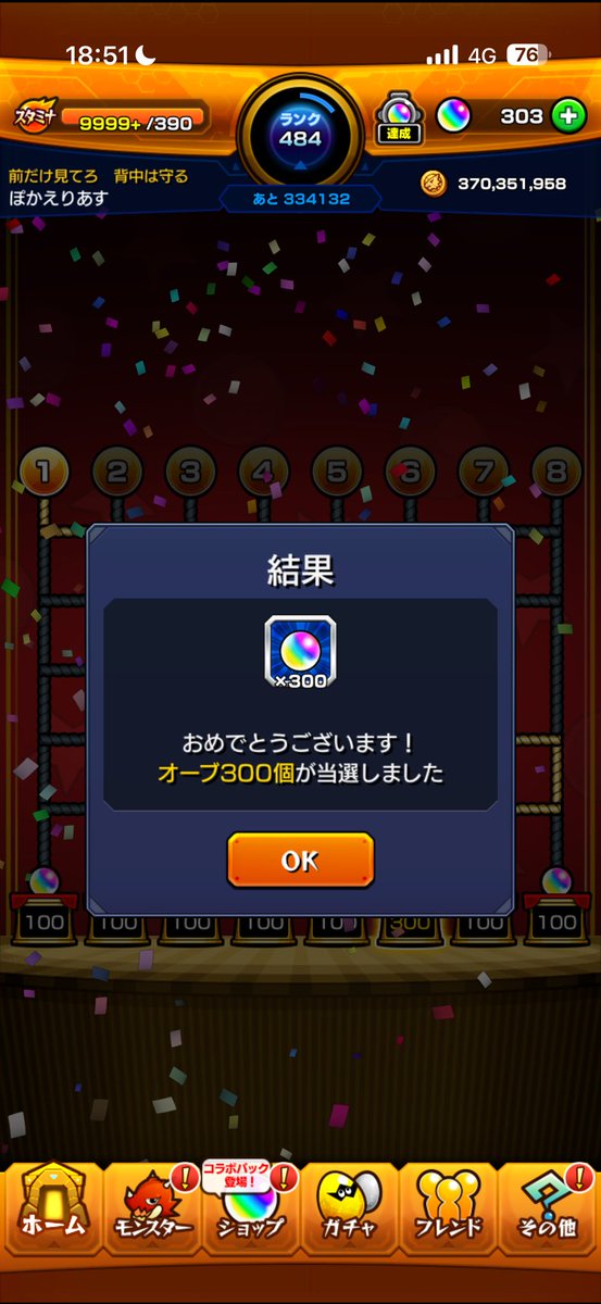 TEXITEXI0518's tweet photo. うお https://t.co/NxiI4fRJXv
