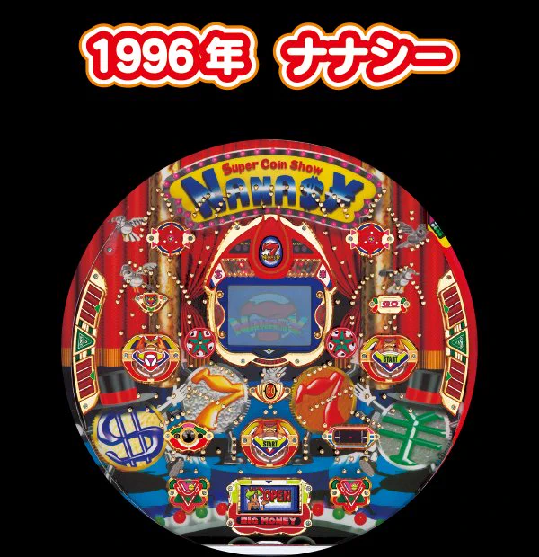 ジャイロ@ジャイロ技研 on X: 