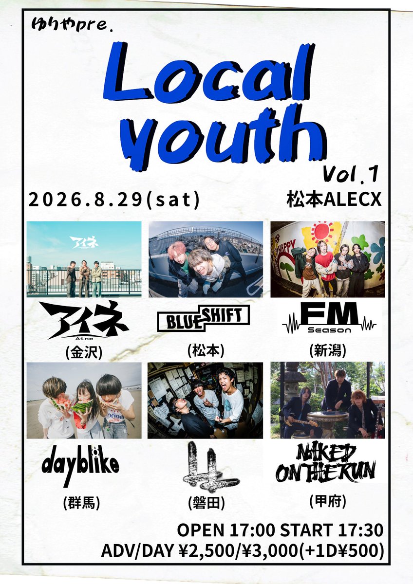 LL_rockband's tweet photo. 📢【Info】📢

ゆりや pre Local Youth vol.1
2026.08.29(sat) @ 松本ALECX
⏰OPEN/START 17:00/17:30
🎫ADV/DOOR ¥2,500/¥3,000
　 (+1D:¥500)

w/
dayblike
NAKED ON THE RUN
FM season
アイネ
BLUE SHIFT

タイムテーブルも公開❗️
🎫チケット予約はこちら❗️
https://t.co/7A58SBFEk1 https://t.co/viUjdxzts3