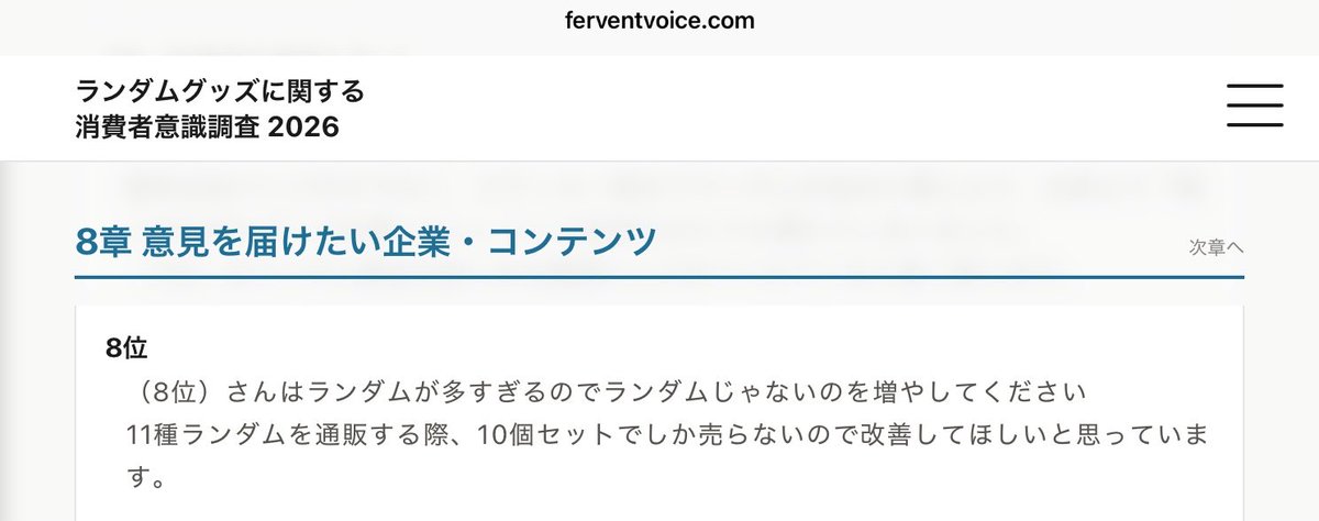 SSR小熊猫 tweet media