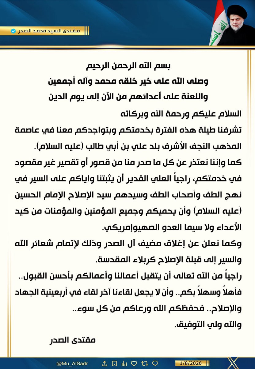 WdAlmw53565's tweet photo. #تقبل_الله_منك_يا_حفيد_الحسين https://t.co/umbwpgGqoJ